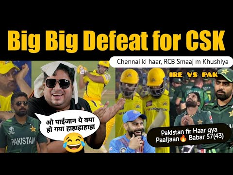 CSK का क्या होगा? 😲 RCB को फायदा और वहां Pakistan हार गया 🤣 IPL Points Table | Pakistan vs Ireland