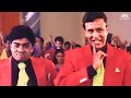 Ekka Dukka Tiya Du Udit Narayan Mithun Chakraborty Johnny Lever Heeralal Pannalal
