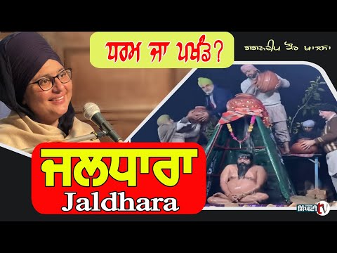 Singhni TV and Jind Production