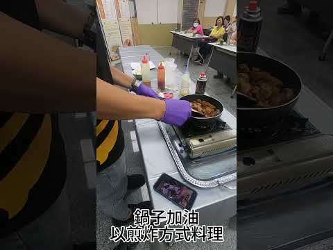 糖醋蜜里肌-【2025 蜂蜜廚神2挑戰賽】初賽短影音徵件&人氣票選正式開跑！