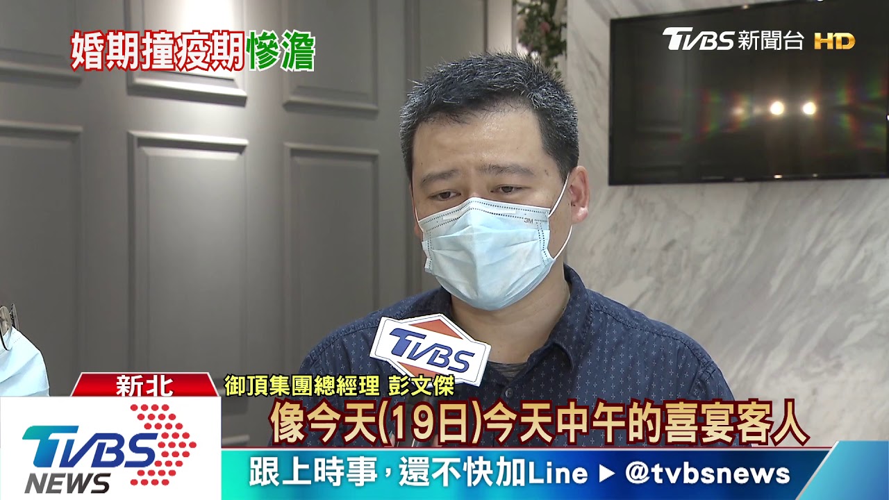 婚宴砍光光! 會館自救推餐盒、戶外場地
