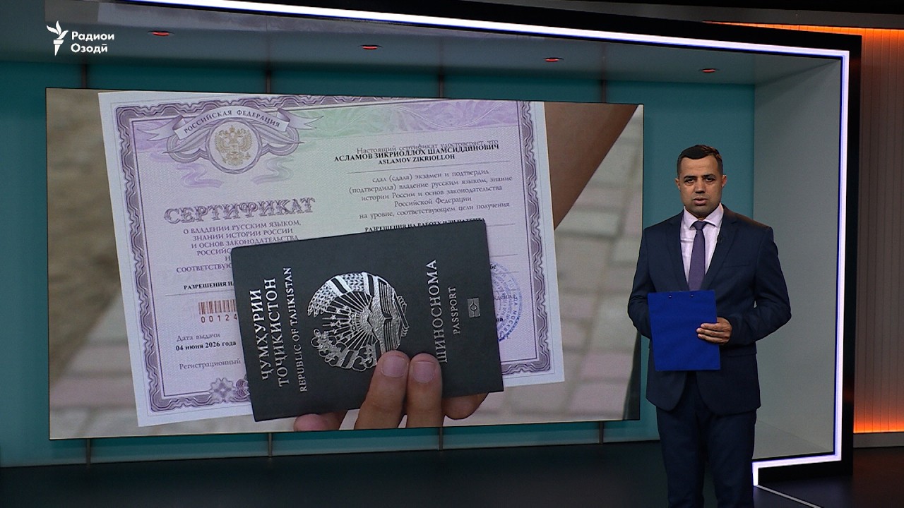 Ахбори Тоҷикистон ва ҷаҳон (09.06.2026) اخبار تاجیکستان ) такмилшуда