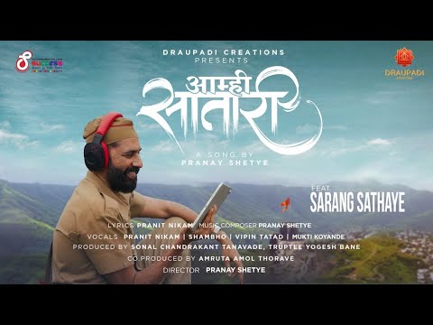 Aamhi Satari Rap Song|Pranay Shetye| ​​@sarangsathaye|Pranit N|@shambhorap8085|@vipintatad-d5t 