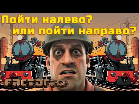 Строим железные дороги правильно и сравниваем чертежи