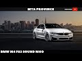 BMW M4 F82 Sound mod для GTA San Andreas видео 1