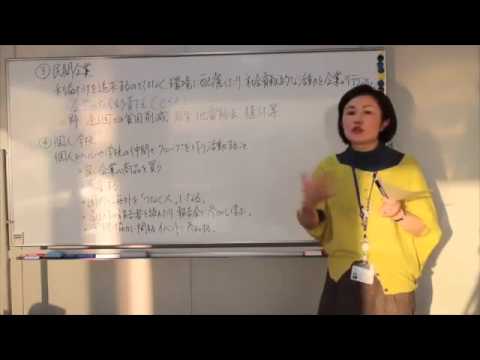 教育学科 【宮城学院中学高等学校】 国際支援の方法 企業と個人編