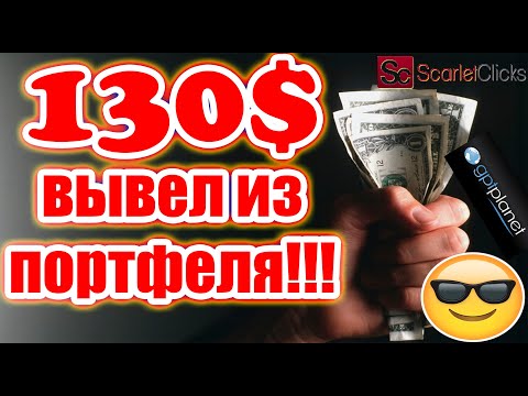 Выплаты из моего портфеля за октябрь 2020 + статистика и новости!