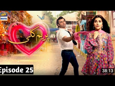 Prem gali Episode 25 Teaser Promo |Prem gali Episode last promo 26 #ARY DIgtal Drama