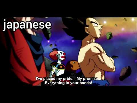 DBS - Ultra Instinct Goku's Roar after Vegeta's speech in 4 different languages