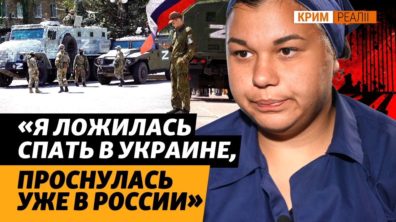Настя работала на оккупационную власть и вербовала украинцев. Что в обвинен?