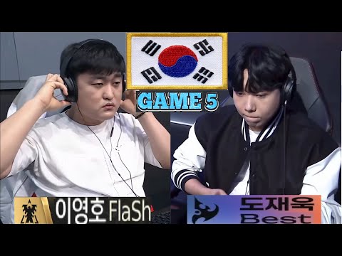 Starcraft FLASH 이영호 vs BEST 도재욱 TvP 스타크래프트 Remastered Broodwar 2026
