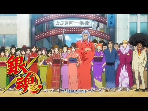 Gintama - Opening 20 | Katte ni MY SOUL
