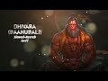 Dhivara God Hanuman Song Bahubali Movie Slowed Revreb Lo-Fi Version Full Song
