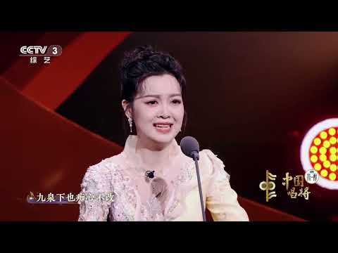 《运河谣》选段《来生来世把你爱》演唱：罗媛元 #歌剧 #opera #罗媛元 #中文歌曲 #chinesesong