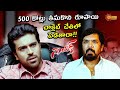 Manam Nasanam Ayina Parvaledhu Pakkodu Bagupadakudadhu Naayak Ram Charan Posani Telugu Comedy