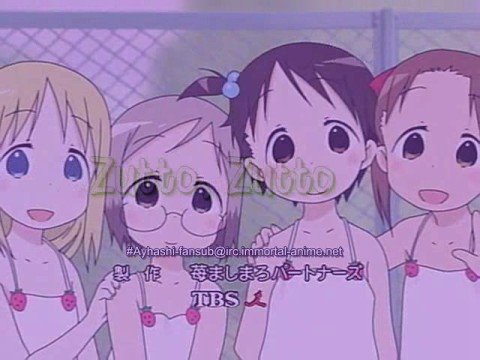 Ichigo Mashimaro Encore Zutto, Zutto Fumiko Orikasa