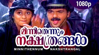 Minnithennum Nakshathrangal  1080p  Niram  Kunchac