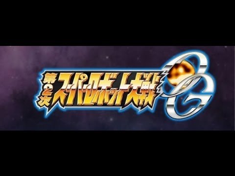 Dai-2-ji Super Robot Taisen Original Generations (PS3) Walkthrough [720p] part 1