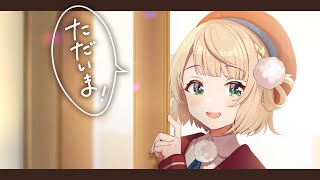 開始 - 【復活のしぐれうい】しかしこの女、鼓膜が破れている
