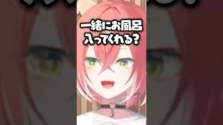 結婚できなかったら栞葉に一生添い遂げてもらうことにする獅子堂あかり【にじさんじ/切り抜き/栞葉るり】