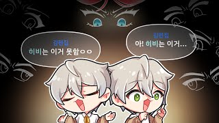 라이어인지는 모르겠고 넌 나가라 | 먼데이푸쉬즈