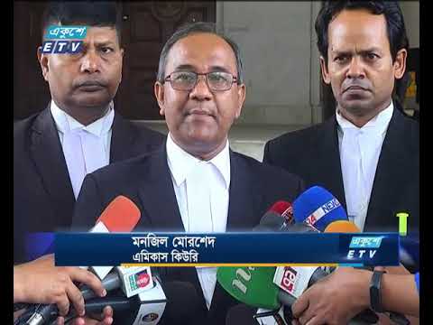 বিজিএমইএ ভবন ভাঙতে দরপত্র আহবান