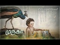 Murugan WhatsApp Status Tamil ️Tamil WhatsApp Status