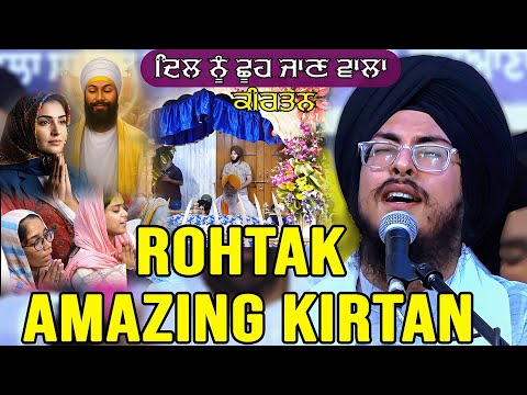 🔥 Rohtak Da Josh! | Bhai Taranveer Singh Rabbi | Feel the Energy !!