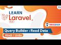 Laravel Query Builder Tutorial In Hindi Urdu