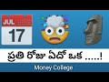 Telugushorts Telugu Motivational Videos Whatsapp Status Videos Telugu Time Management Telugu