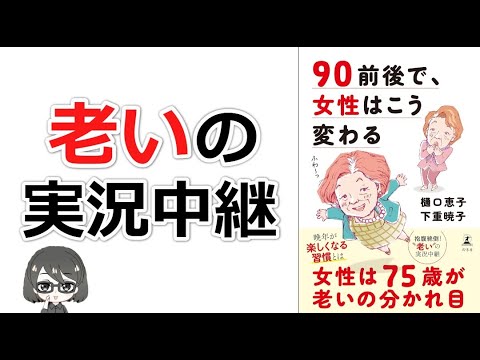 45×90について詳しく解説