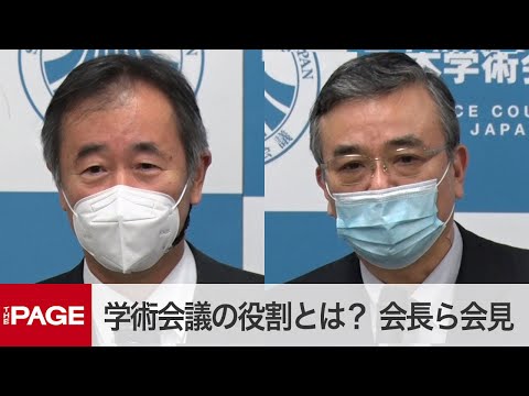 高校生活学術会議の定義