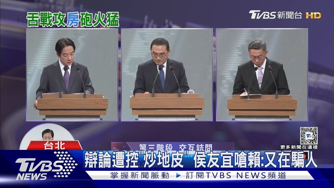 侯酸「為違建哭5次」　賴清德：我也是感性的人