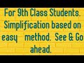 Simplification NCERT CH 1 EX 1 6 Video 39