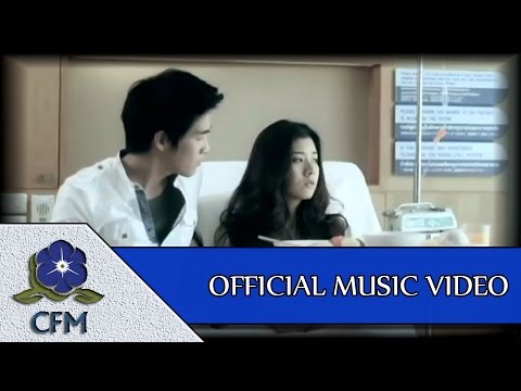 Dame una Razón - Walter / Video Clip