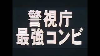 Download lagu In Theater / April '1999 - Taiho Shichauzo: the MOVIE.  mp3