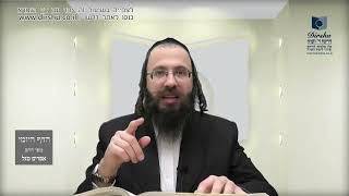 העמוד היומי באידיש מסכת יומא דף טו עמוד א