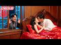 On Her Wedding Night Her Ex Begs Her To Play His Wife Her Family Joins In Drama Kdrama Cdrama
