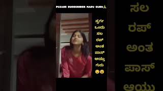 Kannada Funny Troll Videos Today Viral  Troll Vide