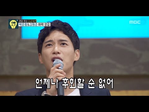 download lagu mp3 mp4 Kim Won Jun, download lagu Kim Won Jun gratis, unduh video klip Kim Won Jun