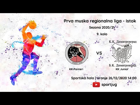 1. MRL ISTOK / 9. Kolo / KK "Panteri" - KK "Dimitrovgrad"  95:72 (26.12.2020)