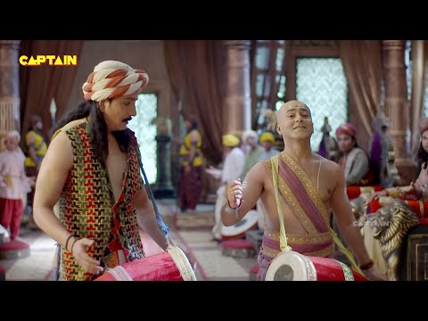 पंडित रामा कृष्ण ने बिना हाथ लगाए दरबार में बजाया ढोल | Tenali Rama -तेनाली रामा | Ep. 478