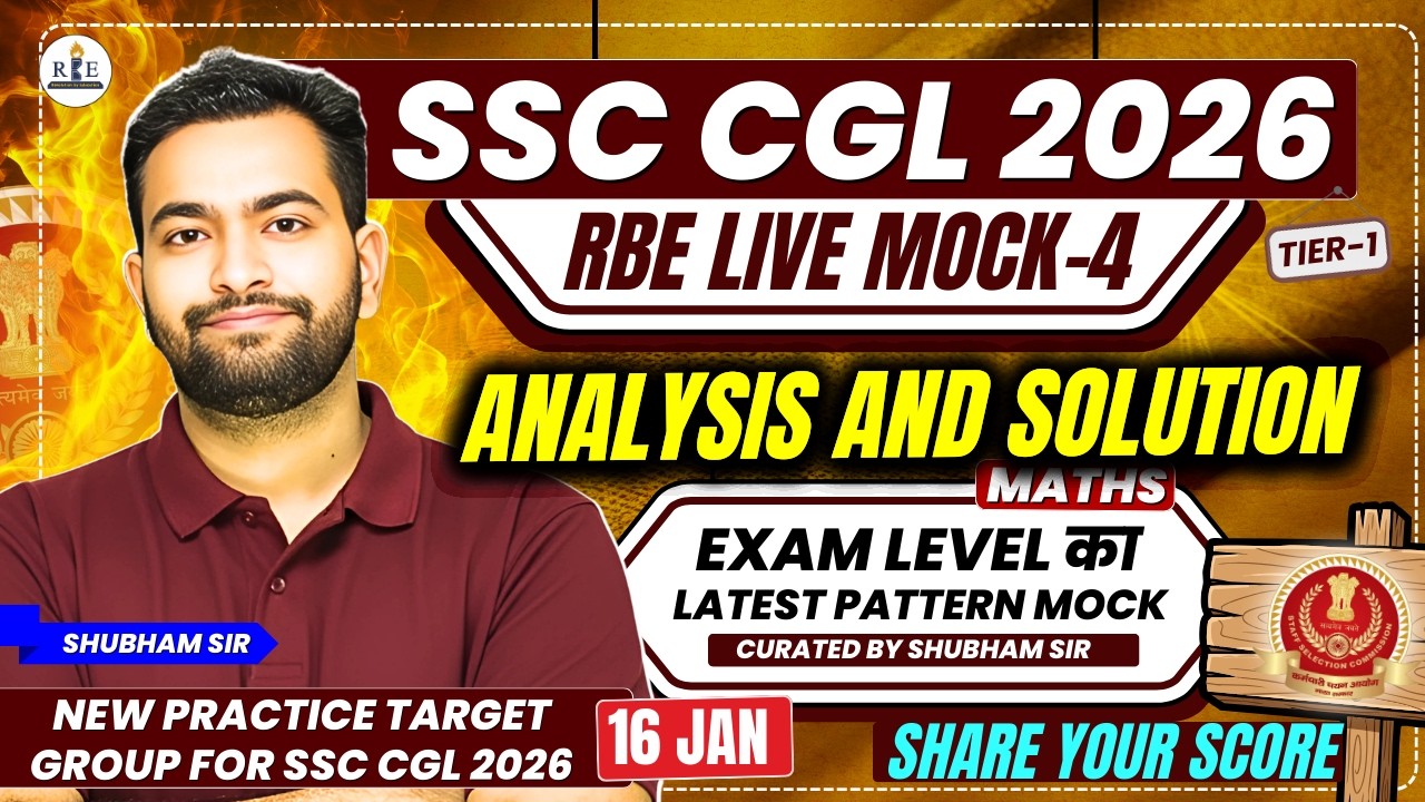 SSC CGL 2026 Tier-1 Free Live Mock Test 4 | Safe Score and maths solution| New target group