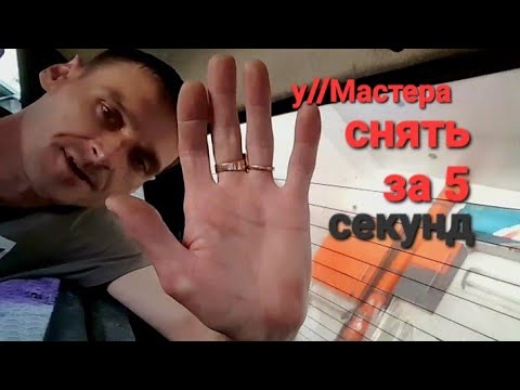 как снять заднее стекло на ваз 2115 своими руками