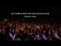 Jashn E Rekhta Tarana E Urdu Sar Chadh Ke Bolta Hai Urdu Zabaan Ka Jadu