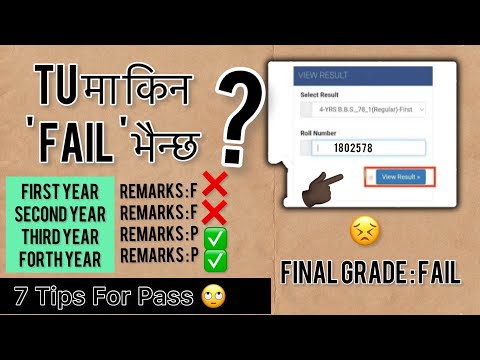 How to pass in  TU Exam // $Why tu students easily fail in Exam // How to pass in Exam // Tu // bbs