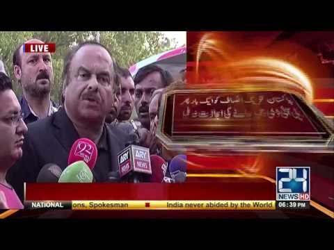 Once again PTI officials stopped from entering PID building