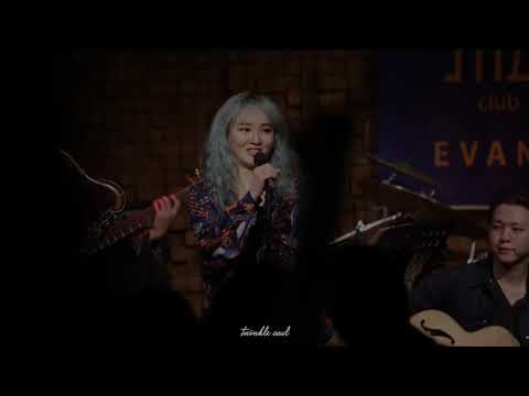 200215 MKPBand X 이소정 (레이디스코드) @클럽에반스 공연 Plenty