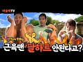 저희가 보여드리겠습니다 (feat 스피드와 열정)