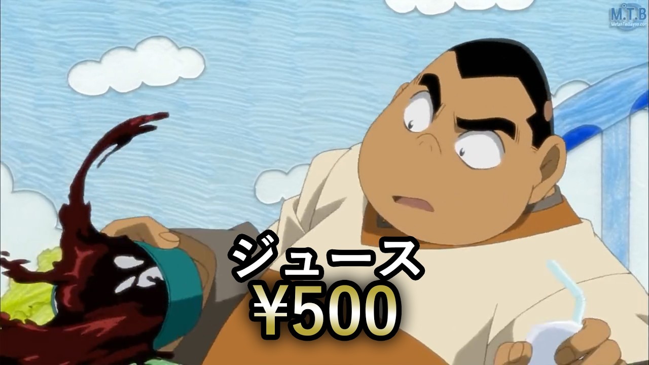 【探偵たちの鎮魂歌 編】劇場版名探偵コナンの被害総額を算出してみた【被害総額】